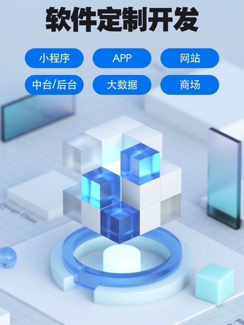 微信小程序开发：新商业时代的创新秘钥