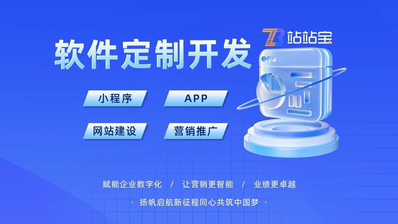 企业网站建设：构建数字化桥梁