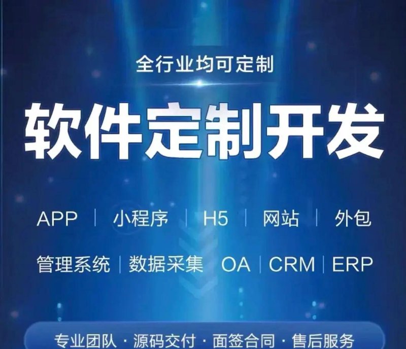 企业网站建设：构建数字化品牌的新篇章