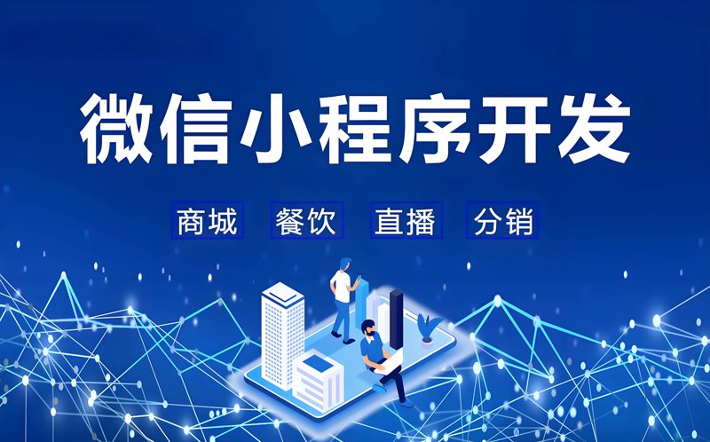 APP开发行业动态：技术革新与市场需求双轮驱动
