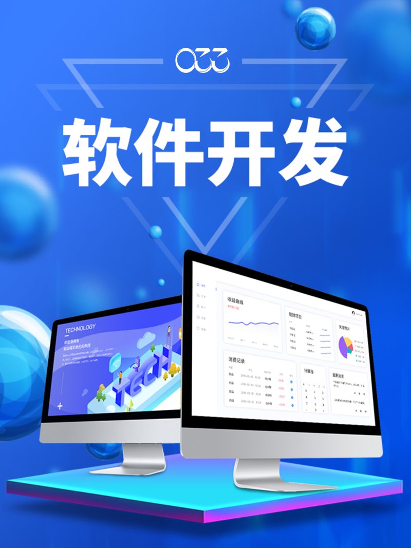 微信小程序开发选购指南